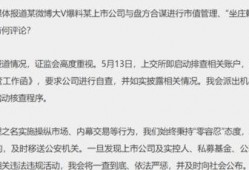 职场规则 吃瓜群众在线爆料免费观看,吃瓜群众在线爆料，免费观看职场规则大揭秘